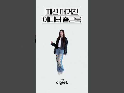 Clojet Ep.1 |