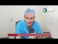 برج بوعريريج فعاليات الأيام الطبية الجراحية في طب أمراض النساء والتوليد 