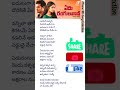yedu rangula vaana song lyric || 18 pages #sidsriram #anupama #song #telugupatalu #songshorts #short