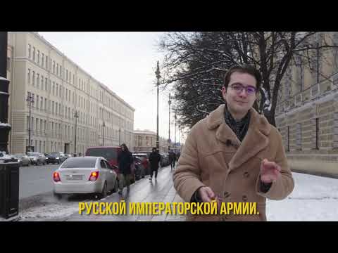 Санкт-Петербург: где ковались защитники?