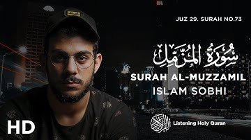 Surah Al-Muzzammil (Enshrouded One) Islam Sobhi |  سورة المزمل اسلام صبحي