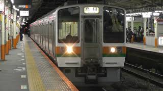 【4番線から発車する下り列車】JR東海211系5000番台静シスLL8編成+313系2500番台静シスT1編成　普通島田471M　熱海駅発車