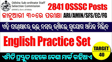 English practice question for osssc ari amin exam 2021 | English preparation for osssc group c exam