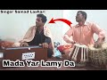Mada yar lamy da  singer samad lashari  meer noman offical
