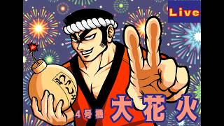 おみそ汁の配信のサムネイル画像