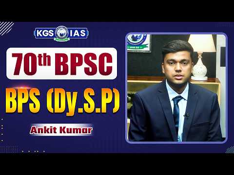 70th BPSC Mock Interview | Rank 274 | Ankit Kumar | BPSC Topper Interview | Khan Global Studies
