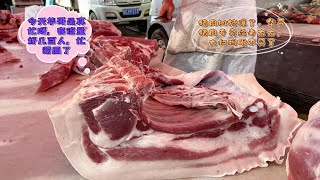 今天猪肉摊出事了猪肉就卖老太太大叔急眼给华哥吓懵了真狠#pork #猪肉 #玖叔vlog#华哥猪肉#玖叔猪肉#豬肉