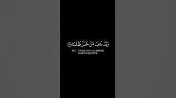 سورة طه _ الاية 111 _ تلاوة رائعة _ ❤️📖🤲