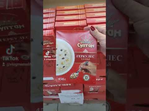 Обзор #светофор #ценынапродукты #влогмамалайф #светофоробзор #еда #рецепты #мотивация #семейныйканал