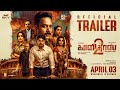 Kaalidas 2 Trailer Bharath Ajay Karthi Bhavani Sre Sam CS Sri Senthil