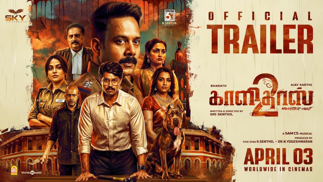 Kaalidas 2 - Trailer | Bharath | Ajay Karthi | Bhavani Sre | Sam CS | Sri Senthil