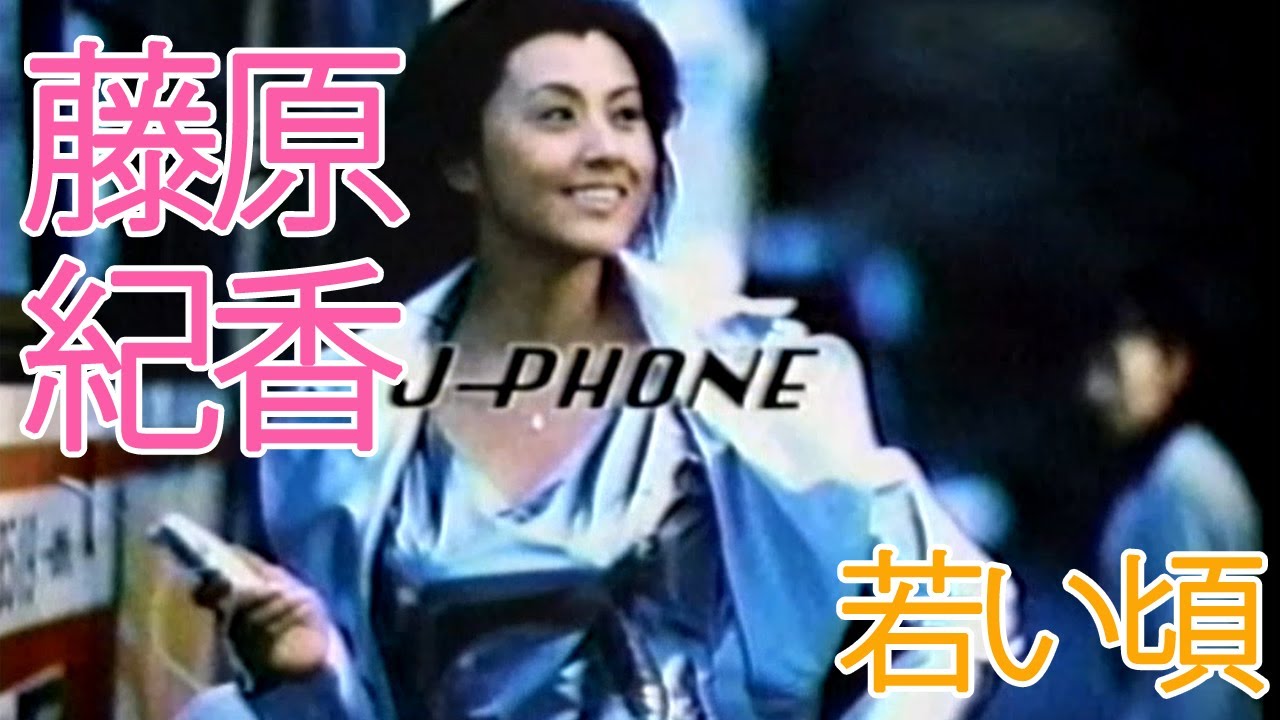 イオカード　藤原紀香　J-PHONE 61VfBzWw04L._UF894,1000_QL80_.jpg