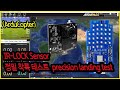 [ArduCopter]   IR-LOCK Sensor 활용한 정밀 착륙 테스트  precision landing test