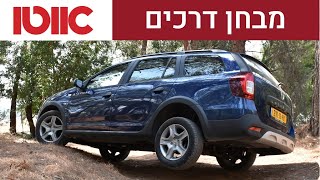 דאצ'יה לוגאן MCV סטפוויי - מבחן דרכים