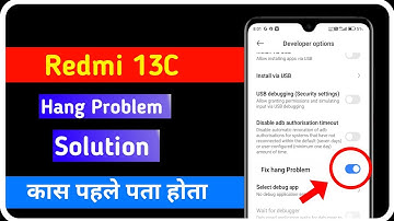 Redmi 13C Hanging Problem Solution | Redmi 13C Mobile hang Problem