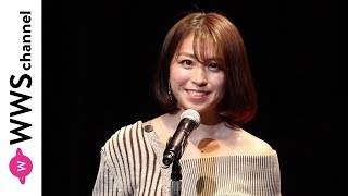 元SKE48・中村優花が「ミスオブミス」プレゼンターに登場