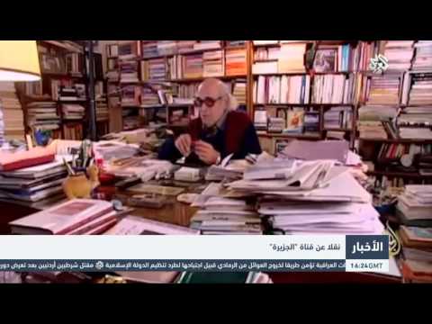 التلفزيون العربي وفاة الأديب المصري إدوار خراط عن عمر ناهز 89 عاما