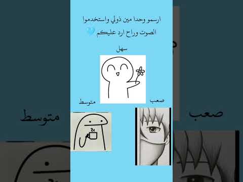أتحداكم ايش اسم الشيخ