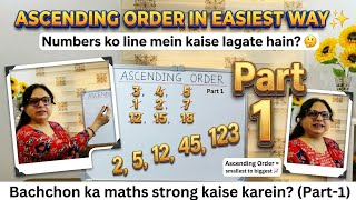 Easy examples ke saath seekhenge ascending order in the simplest way 💯 Confused 🤔 Watch this!