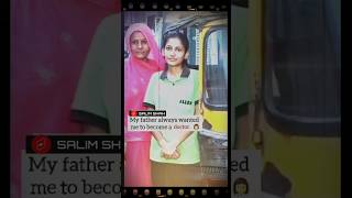 Daughter of Auto 🛺 driver to NEET Topper/Prerna Singh/#686/720/ #motivation /#realpain /#succes