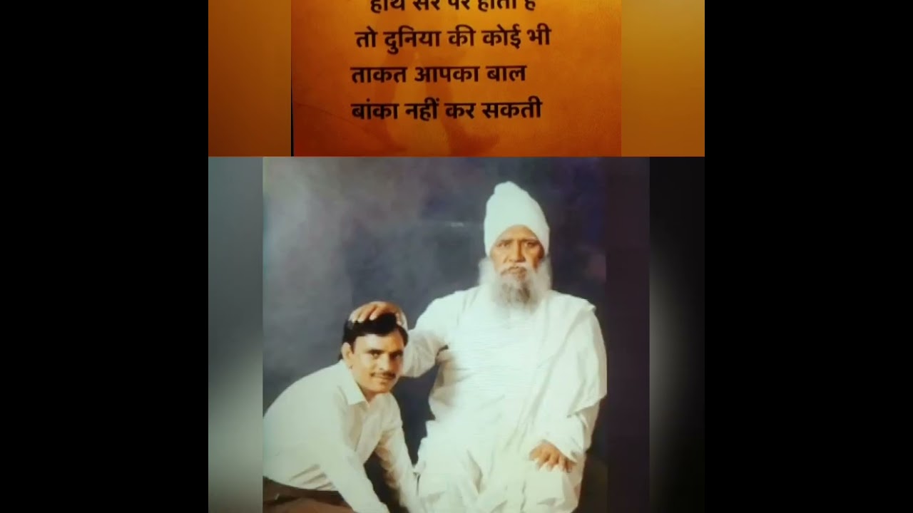 राधा स्वामी//गुरुमुख मस्तक गुरु चरण ऐसे विराजे, जैसे चंदा ,सूरज गगन विराजे.... राधा स्वामी ❤️❤️💐💐💐💐