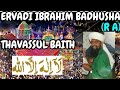 Ervadi ibrahim badhusha ra baith   singer   abdhunasar vavad usthadh  mob 9846803066