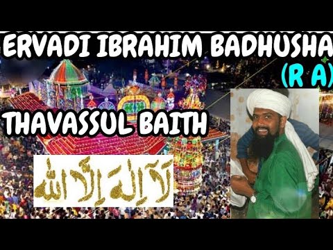 ERVADI IBRAHIM BADHUSHA RA BAITH   SINGER   ABDHUNASAR VAVAD USTHADH  MOB 9846803066