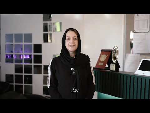 آموزشگاه مراقبت زیبایی شهره خدیور در کرمانشاه