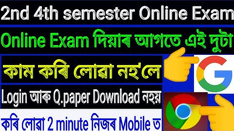 #RTRakib Guwahati University Online Exam 2nd 4th sem Google and Chrome Update and Po-Pup Unable