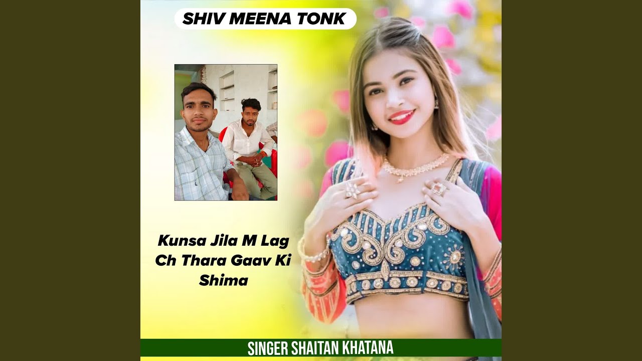 Kunsa Jila M Lag Ch Thara Gaav Ki Shima