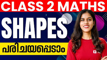 Class 2 Maths | കുറച്ച് Shapes പരിചയപ്പെടാം !! | Exam Winner