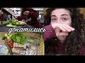 скандал в продуктовом | что я ем, что покупаю || Анетта Будапешт