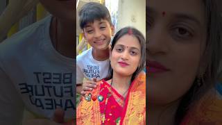 Mamta ke mandir ki hai tu sabse pyari murat ♥️🙏 #shorts #shortsfeed #explore #lovesong #trending Thumb