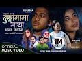 Polchha chhatima by badal thapa  prabisha adhikari  ft devendra bablu  dikshya bk  nepali song