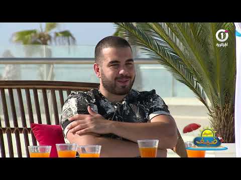 الصيف ضيف عدد جديد يستضيف الفنان جليل طيبي و الملاكم محمد إسلام عليان