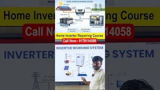 Inverter Repairing Course | Home Inverter Training | about Home inverter #shorts #inverter #repair