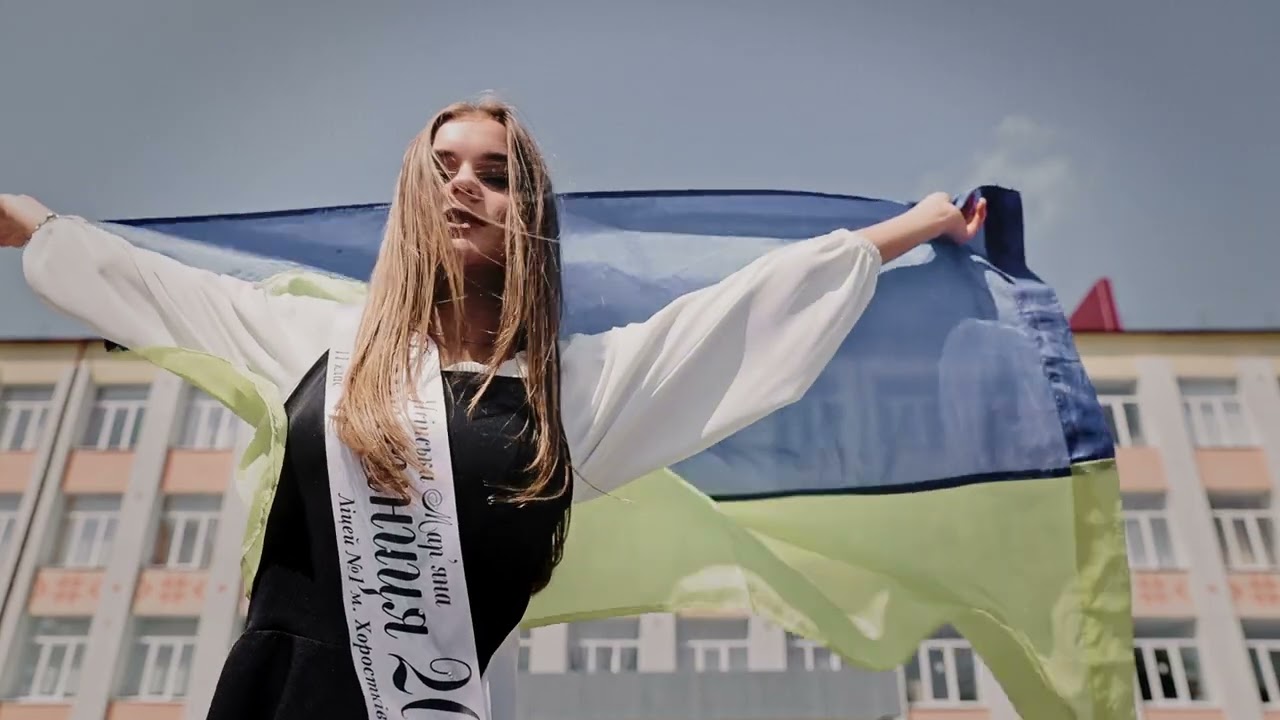 Останній шкільний Вальс. Місто Хоростків Ліцей №1