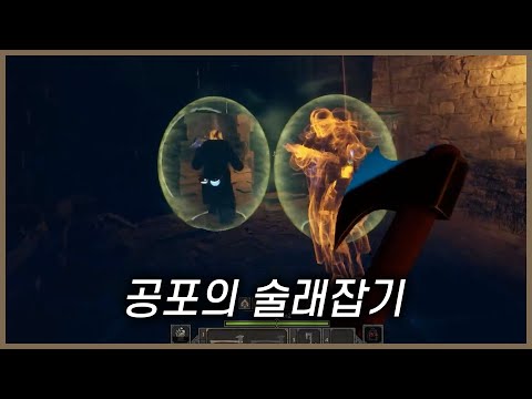   중세 던전 올라프 다크앤다커