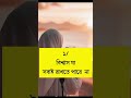 #reels #islamick #pawarholakhalidhobijatimere