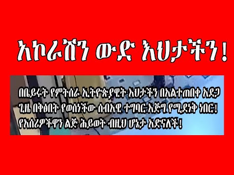 Ethiopian Woman In Beirut