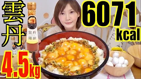 MUKBANG [Sea Urchin Soy Sauce] 7 Rice Cups Mixed W...