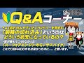 視聴者質問コーナー#161「2軸クランクってどういうものなんでしょうか？」「以前インプレ動画で履いていた茶色のブーツどこのですか？普段履き用？」「レブルやGBの対抗車種は他社は開発してるんですかね？」