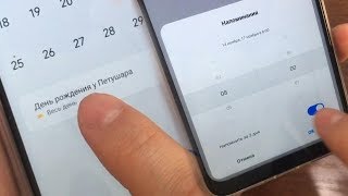 Как не забывать дни рождения screenshot 2