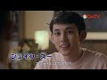 【DATV】＜一挙放送＞「HIStory３ 圏套～ラブ・トラップ」