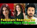 Pakistani React on Jennifer Winget Dialogues 5 Beyhadh Moments of Maya | Reaction Vlogger