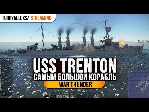 Video: Apakah kuiz Pertempuran Trenton?