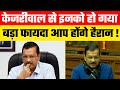 Arvind kejriwal latest hindi newsarvind kejriwal hindi newsarvind kejriwal today news