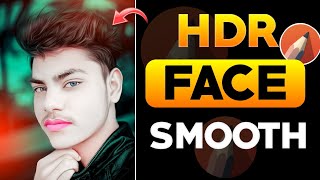 🤫 सबसे आसान तरीका | Face Smooth Photo Editing Kaise | Photo Editing Kaise Kare