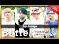 【Rap ver.】Butter - BTS((방탄소년단)【歌ってみた】Arranged by UNEEK ARTS × ゼブラ