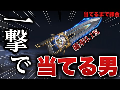 コースティック　スパレジェ Apex】最安でコースティックのスパレジェをゲットする方法